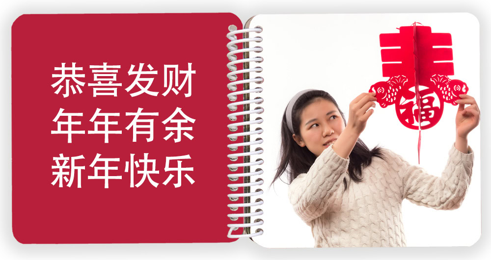 2025_boardbook-chinese-new-year Toddler Board Book Chinese New Year Celebration
